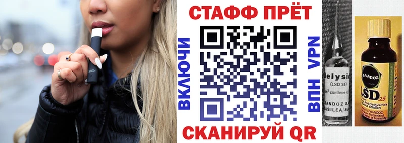 Купить наркотики Мамоново Кокаин  Канабис  Меф  Альфа ПВП  Амфетамин  ГАШ 