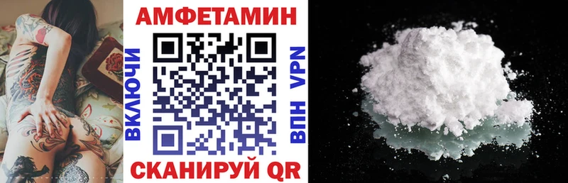 АМФЕТАМИН Premium  купить закладку  Мамоново 