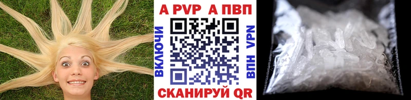гидра как зайти  Мамоново  Альфа ПВП крисы CK 