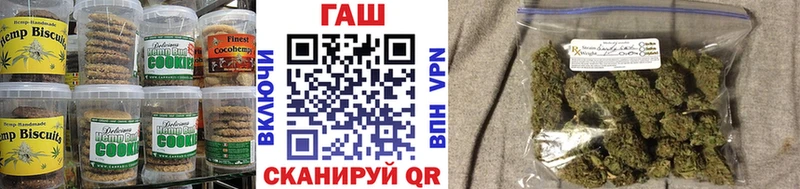 Печенье с ТГК конопля  купить наркоту  Мамоново 