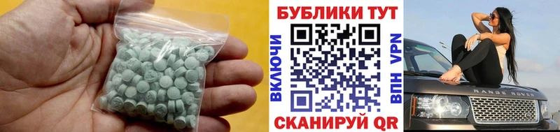 ЭКСТАЗИ mix  кракен как войти  сайты даркнета наркотические препараты  Мамоново 