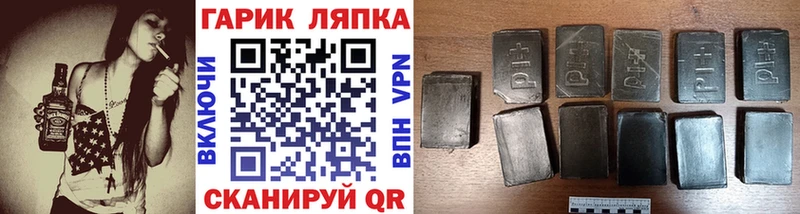 блэк спрут зеркало  Мамоново  ГАШИШ гашик  купить  цена 