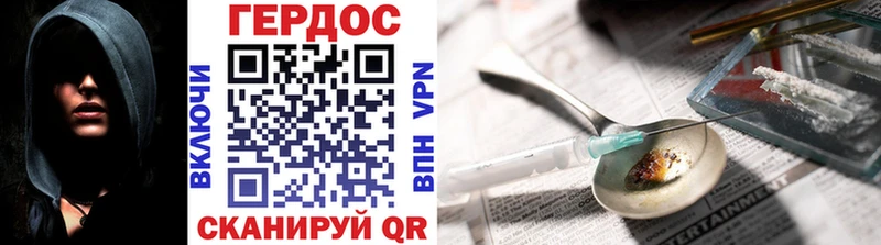 где найти наркотики  MEGA зеркало  ГЕРОИН Афган  Мамоново 