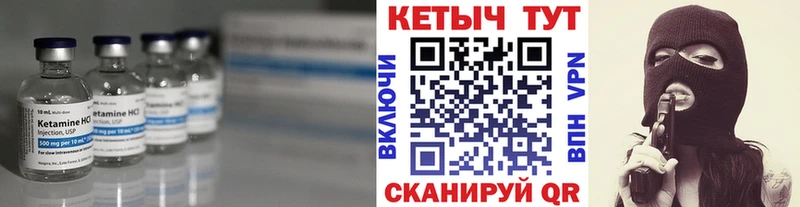 mega маркетплейс  Мамоново  Кетамин VHQ 