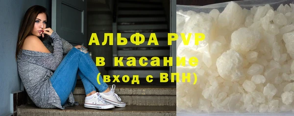 ALPHA PVP Алзамай