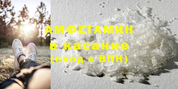 кокаин Абдулино