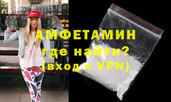 ALPHA PVP Алзамай