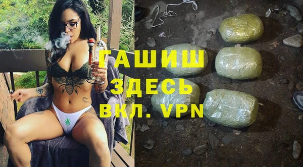 ALPHA PVP Алзамай