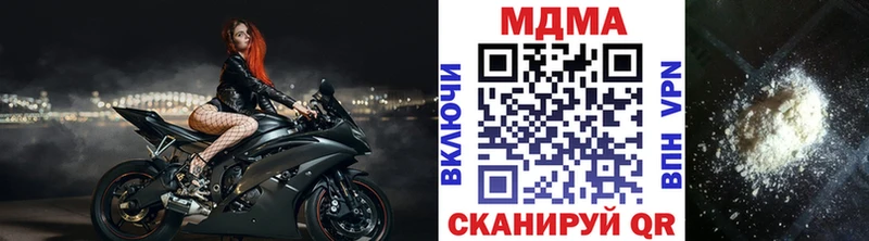 MDMA Molly  Мамоново 