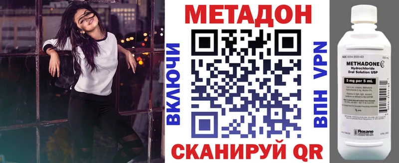 маркетплейс телеграм  Мамоново  Метадон белоснежный 