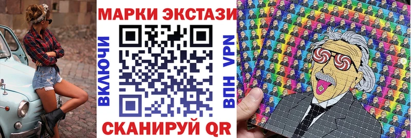 Марки 25I-NBOMe 1500мкг Мамоново