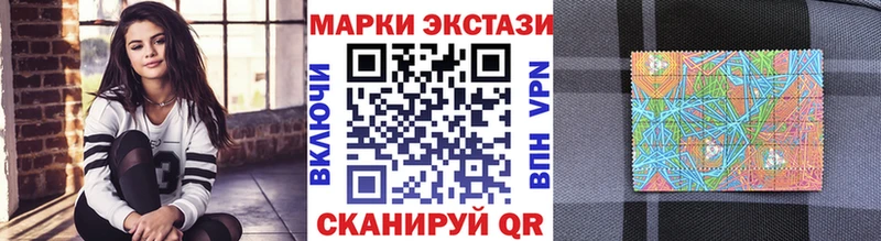Марки NBOMe 1500мкг  МЕГА ссылка  Мамоново 