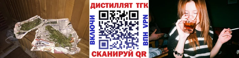 где найти   hydra ТОР  ТГК Wax  Мамоново 